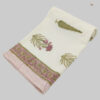 towel